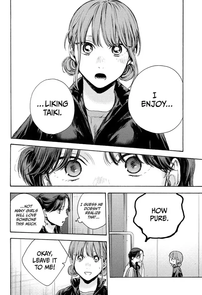 Blue Box Chapter 69 image 14_optimized